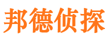 宁阳市侦探调查公司